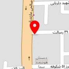 مهد کودک دارا و سارا