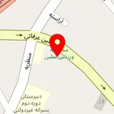 مهد کودک آروشا