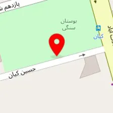 مهد کودک شکوفه های آسمانی