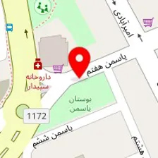 مهد کودک و پیش دبستانی ریحانه