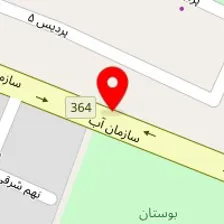 مهد کودک آرزوهای فرشتگان