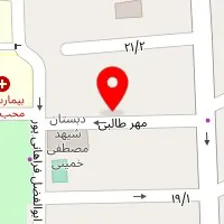 مهد کودک درین