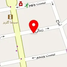 مهد کودک پردیس