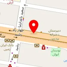 پیش دبستانی پیشرو