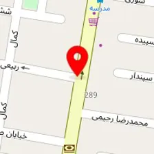 مهد کودک نغمه