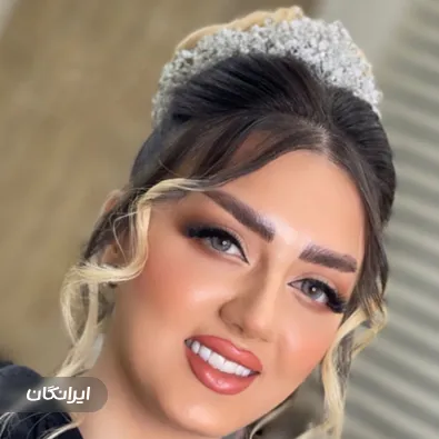 سالن زیبایی تی تیسا