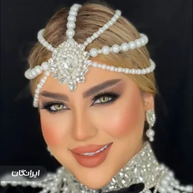 آموزشگاه آرایشگری چیچک