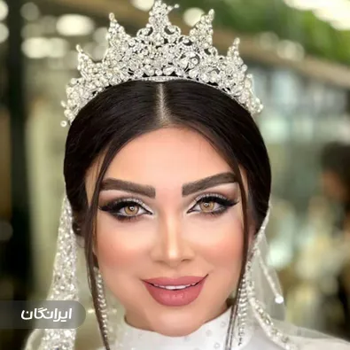 آموزشگاه آرایشگری چیچک