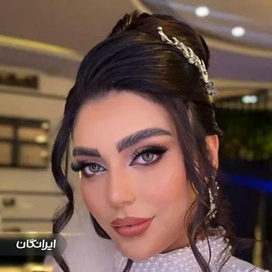 آموزشگاه آرایشگری چیچک