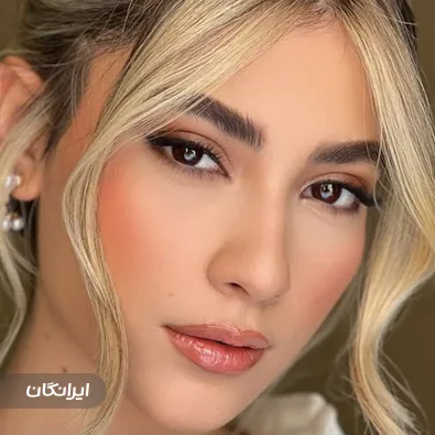 سالن زیبایی الهام رهام