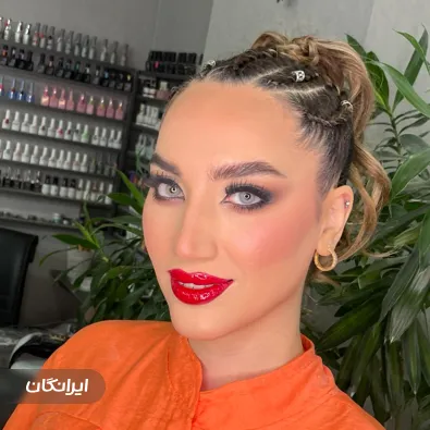 سالن زیبایی لیان