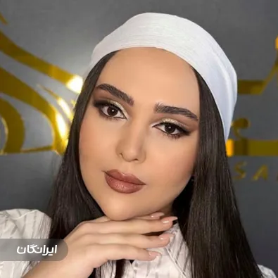 سالن زیبایی گیس