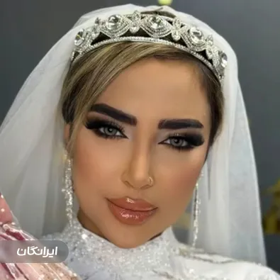 سالن زیبایی گیس