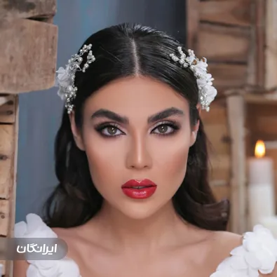 سالن زیبایی پریسا عباسی