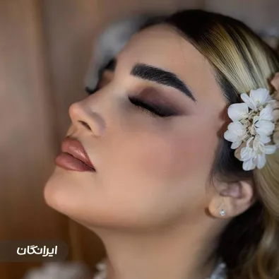 سالن زیبایی هانیه تنها