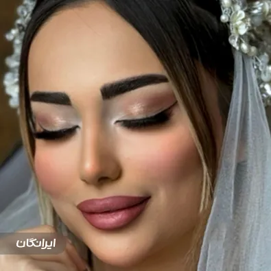 سالن زیبایی الی عبدالهی