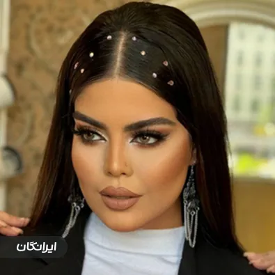 سالن زیبایی الی عبدالهی