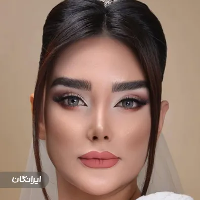 سالن زیبایی الی عبدالهی