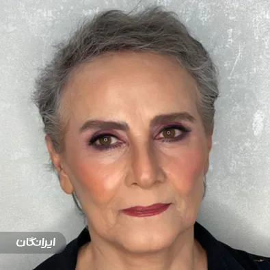 سالن زیبایی ژ