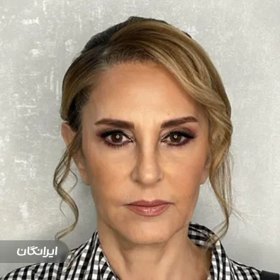 سالن زیبایی ژ