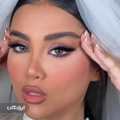 سالن زیبایی ندا موسوی