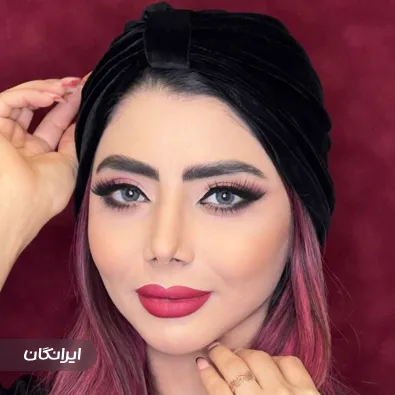 سالن زیبایی رویا