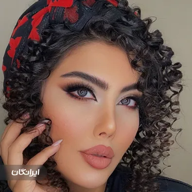 سالن زیبایی نوشین زمانی