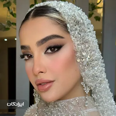 سالن زیبایی عسل بهرامی