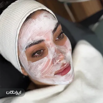 سالن مراقبت پوستی یاس