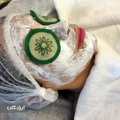 سالن مراقبت پوستی یاس