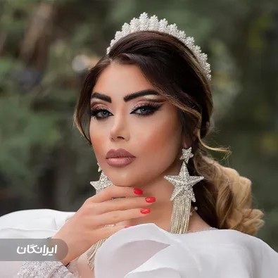 سالن زیبایی ایرونی