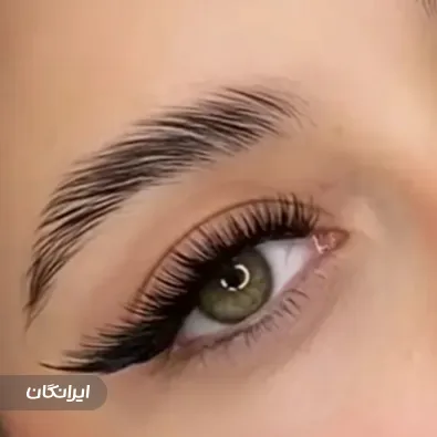 سالن کاشت مژه سروناز عسگری