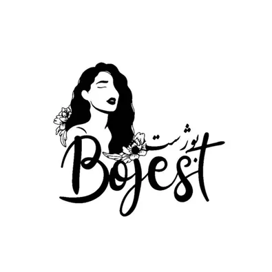 لوگوی سالن زیبایی بوژست