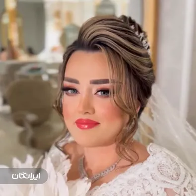 سالن زیبایی عروس ایران