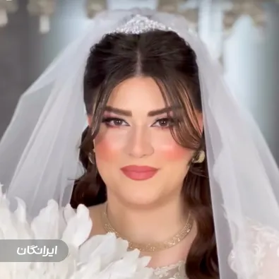 سالن زیبایی عروس ایران
