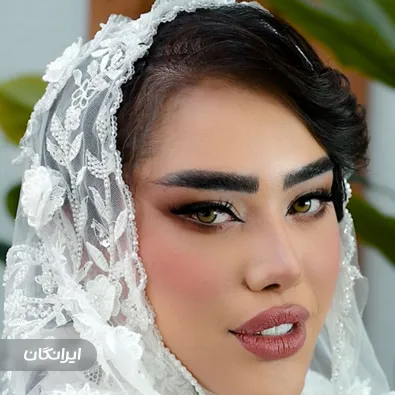 سالن زیبایی چم