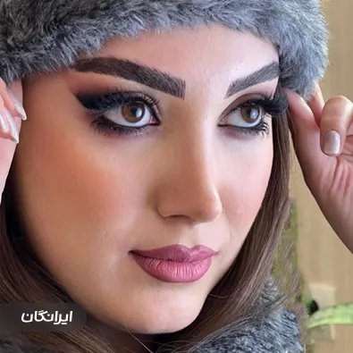 سالن زیبایی چم