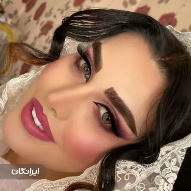 سالن زیبایی بارین