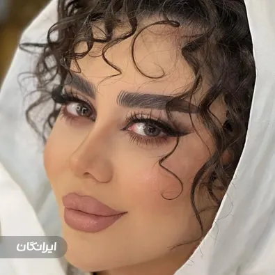 سالن زیبایی بارین