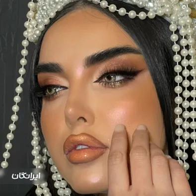 سالن زیبایی بارین