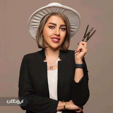 سالن آرایش دائم افسانه احمدی