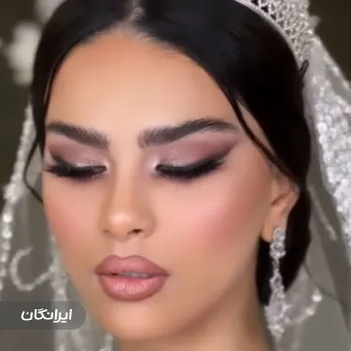 سالن زیبایی وستا