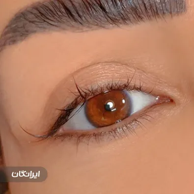 سالن خدمات مژه و ابرو زهره معصومی