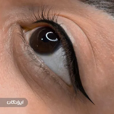 سالن زیبایی کیمیا