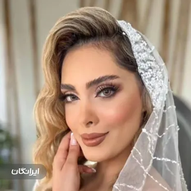 سالن زیبایی گوهر بانو