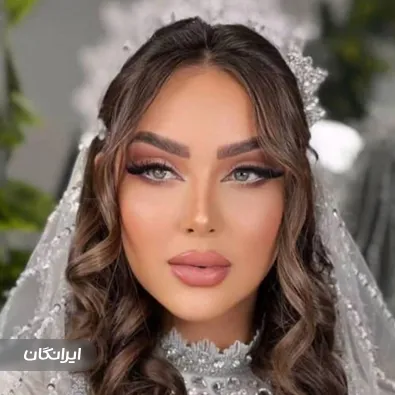 سالن زیبایی گوهر بانو