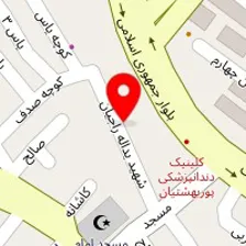 آموزشگاه آرایشگری الماس سفید