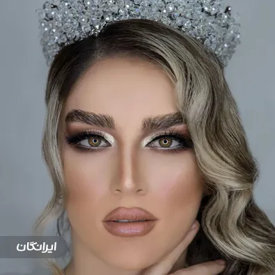 سالن زیبایی آرا