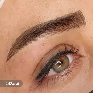 سالن آرایش دائم زهرا رضایی