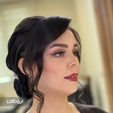 سالن زیبایی سمیه سلگی